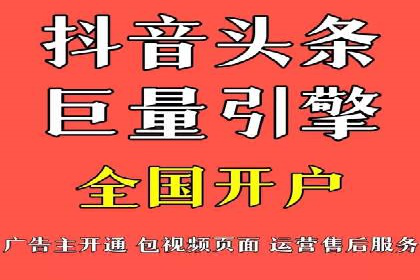 快手平台信息流广告的转化路径与成功故事