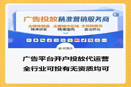 案例分享：SEM竞价优化助力企业降低获客成本